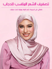 sheglam hair Locked In Glossy Shine Strong Styling Stick 30G