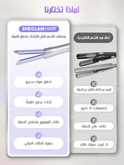 Sheglam hair cool lock airflow styler