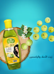 Liza Hair Oil with Amla and Jasmine 180ml