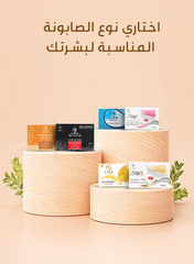 Liza Turmeric Anti Acne Cleansing Bar 70 Gm