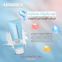Anshored Facial Moisturizing Gel 100 ml