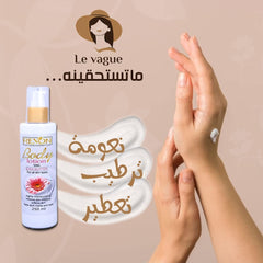 Revon E Body Lotion with Pink Sugar Scent