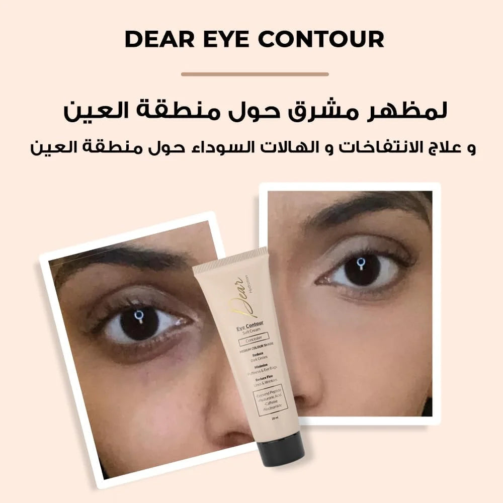 Dear Eye Contour Soft Cream Concealer 30 ml