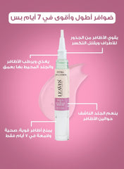 Leaves Nail Strengthening and Nourishing Serum 5ml