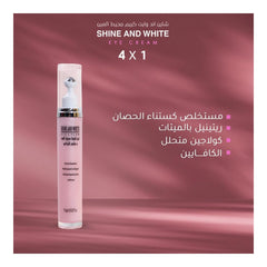 Shine and White Eye Contour Cream 15gm