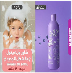Divol Shower gel Blueberry 300ML