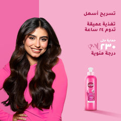 Sunsilk Leave On Cream Strength and Shine 200 ml