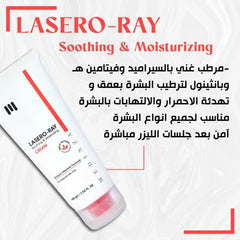 Lasero Ray Soothing and Moisturizing Cream 100gm