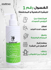 Ninetimes Niacinamide facial wash Cleanser For Oily Skin 200ml