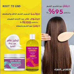 Root To End Conditioner For Dry And Damaged Hair 400ml