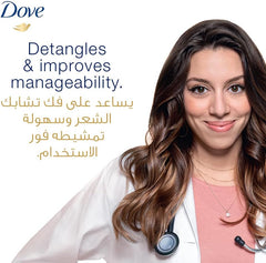 Dove Intensive Repair Hair Shampoo for Women - 350ml