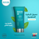 Starville acne prone skin facial cleanser 100ml