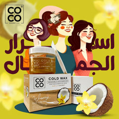 Coco Wax cold vanilla cocount 250 gram