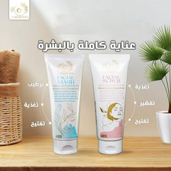 Cabarossa Facial Scrub 120g