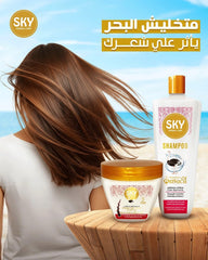Sky Ostrich Oil Shampoo 900 g