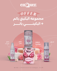 Offer 21
