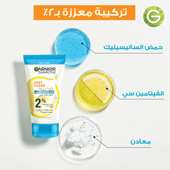Garnier Skinactive Fast Clear 3-in-1 Face Wash 150 ml
