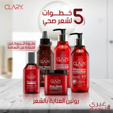 Clary Hair Care Collection