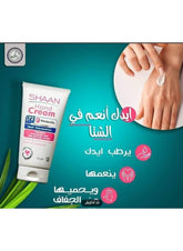 SHAAN Hand Cream Deep Hydration 60 gm