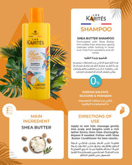 Les Karites Shea Butter Deep Moisturizing Shampoo - 400ml