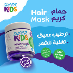 Superkids hair mask 300 ml