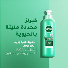 Sunsilk leave-in cream defined curls 200 ml