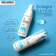 كولاجرا ها سيروم حمض الهيالورونيك الشفاف 30 مل