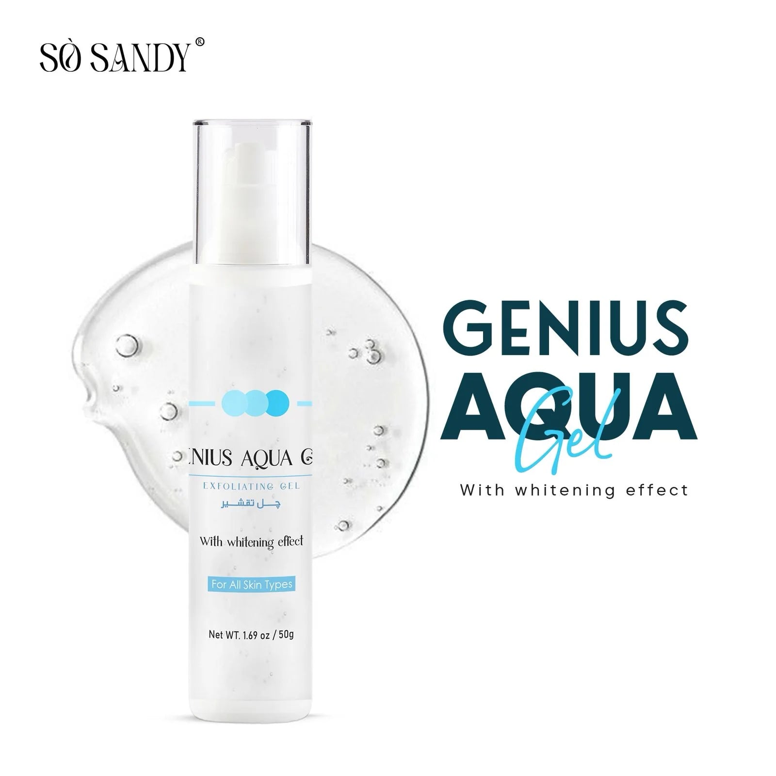 So Sandy Genius Aqua Gel 50G