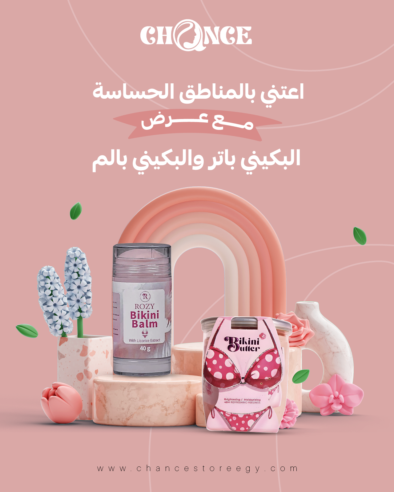 Offer 22