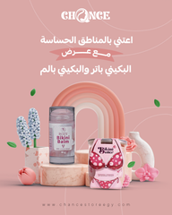 Offer 22