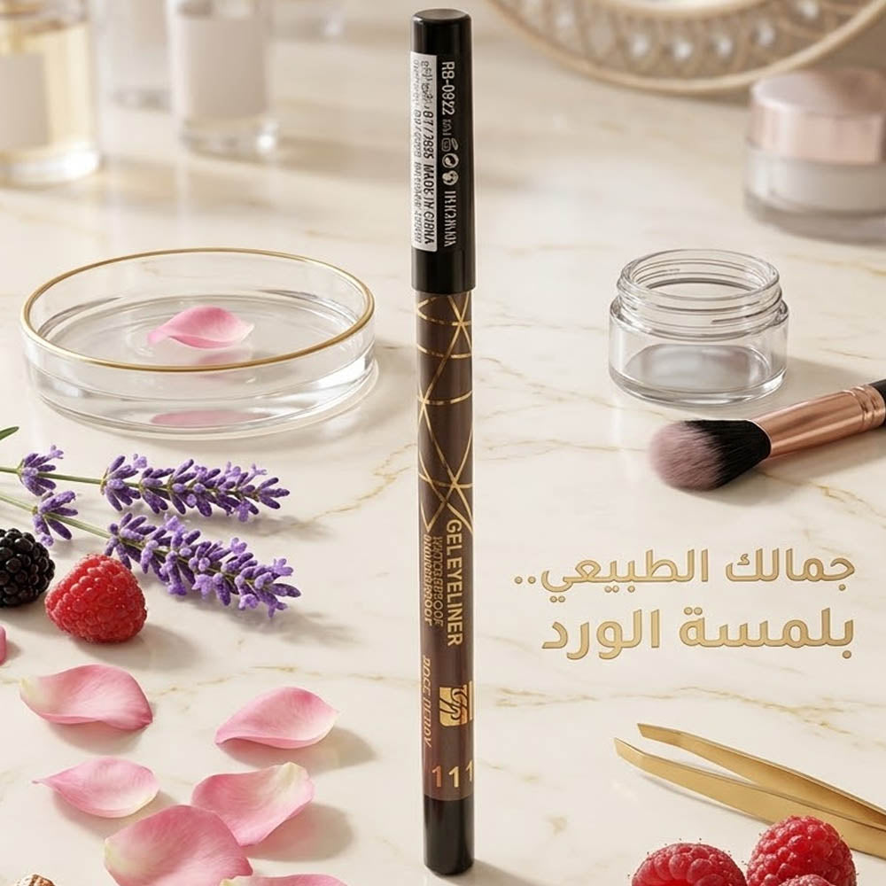 Rose Berry Gel Eyeliner waterproof