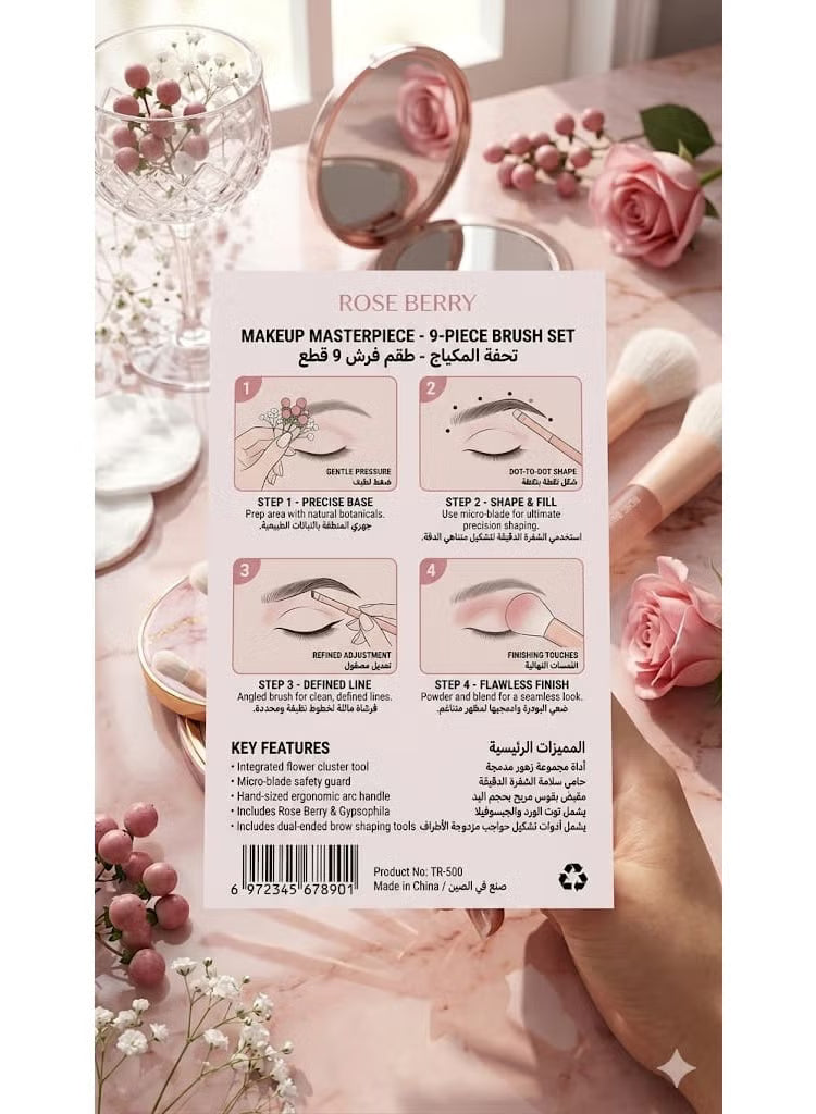 Rose Berry Travel Must Have Sweet Glam Set – 9 pcs