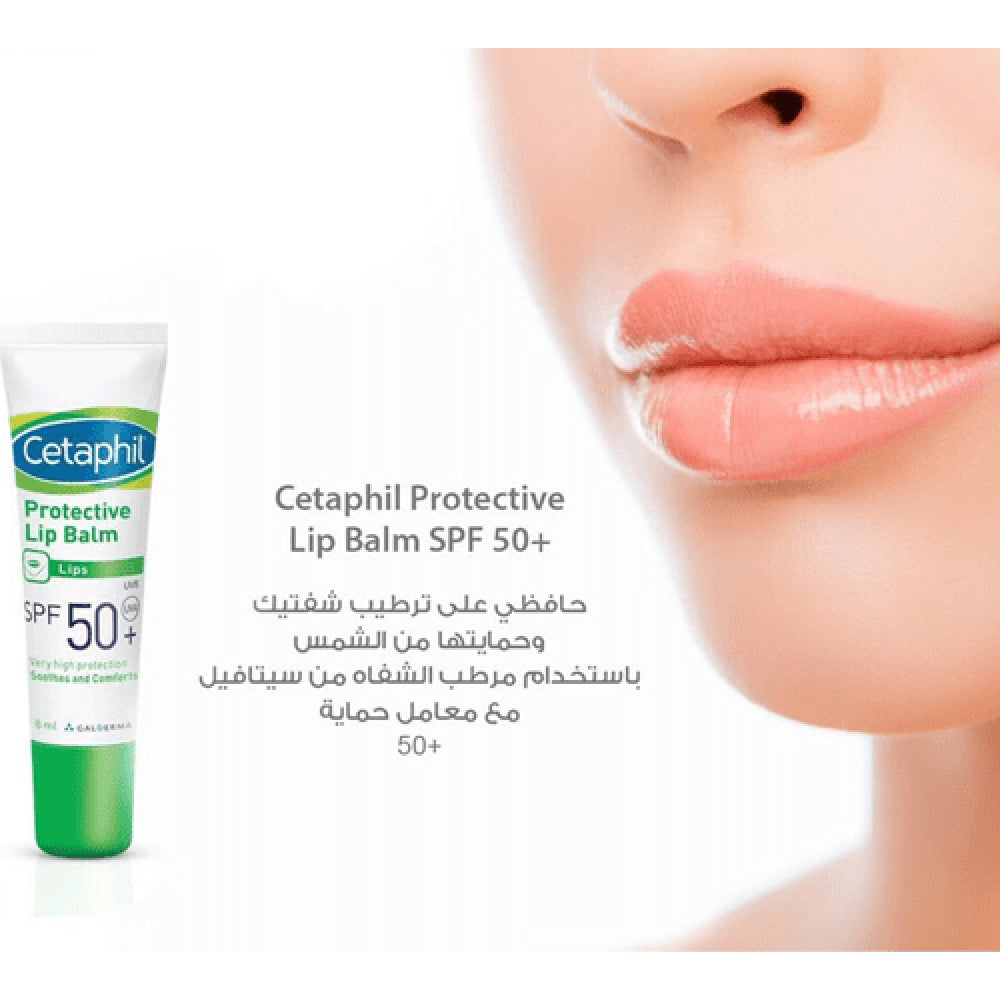 Cetaphil Protective Lip Balm SPF 50+