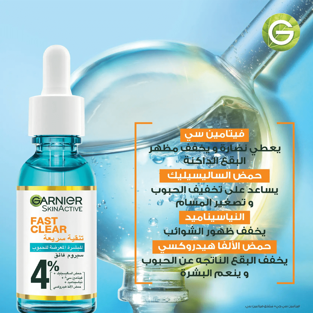 Garnier Fast Clear Booster Serum with Salicylic Acid 30ml