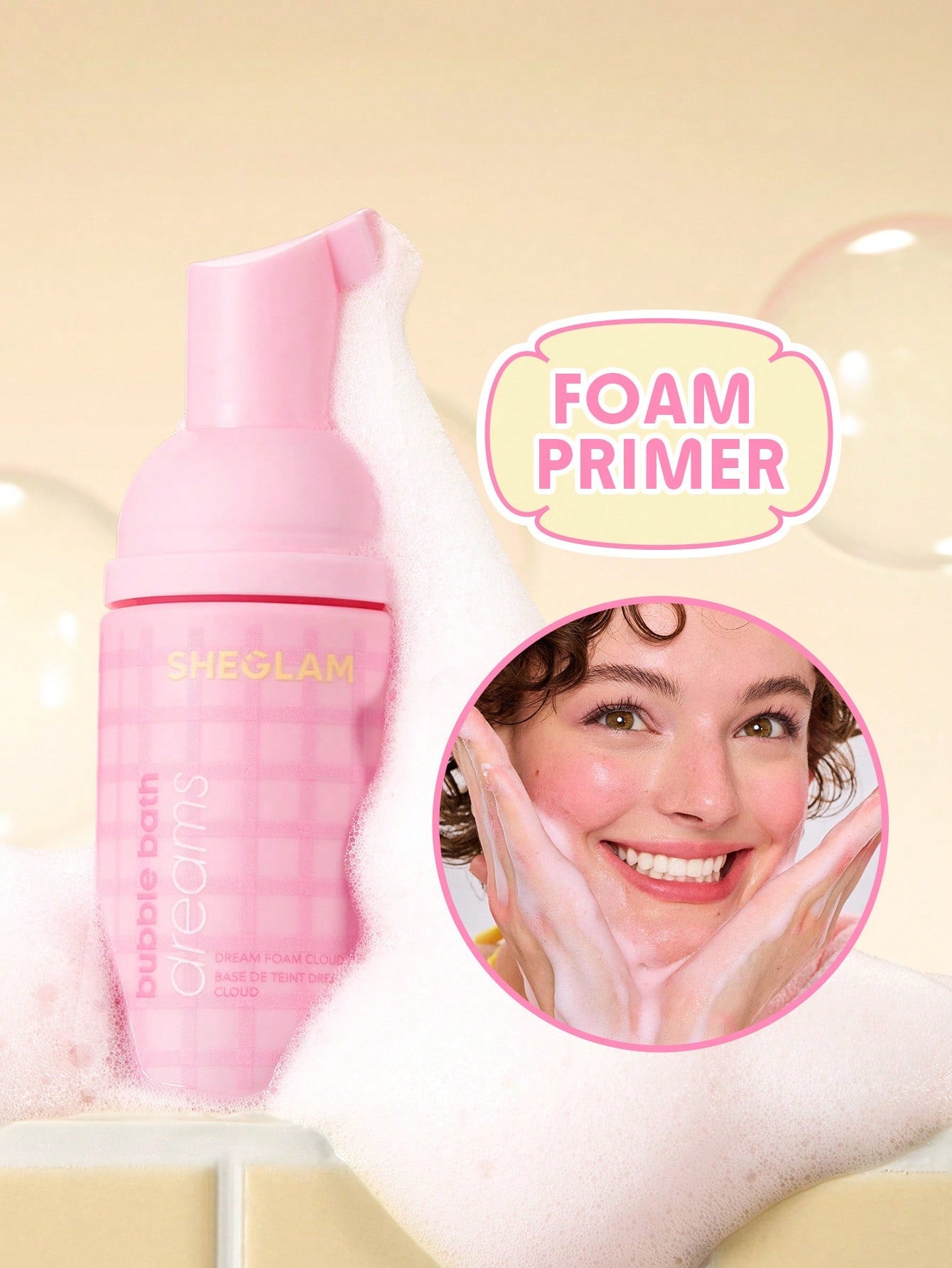 مرطب الشفاه Bubble Kiss من Sheglam + باليت Sparkle Splash + برايمر Foam Cloud + إضاءة هايلايتر + أحمر خدود ستيك