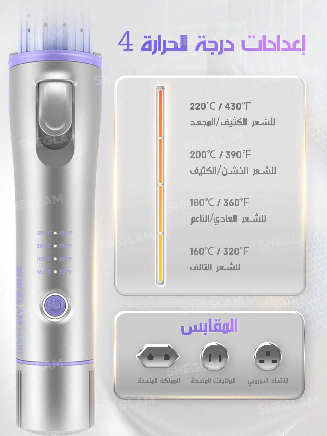 Sheglam hair cool lock airflow styler
