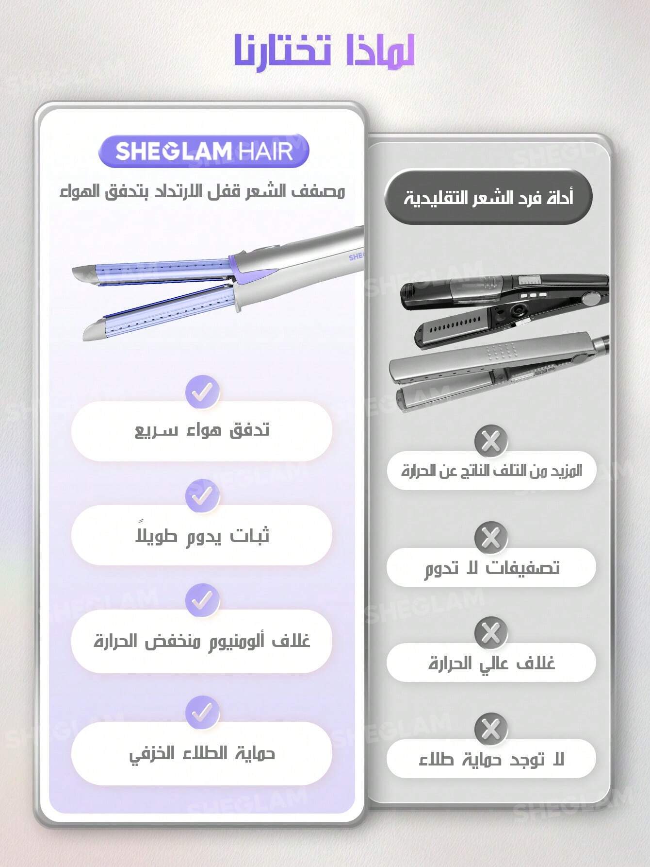 Sheglam hair cool lock airflow styler