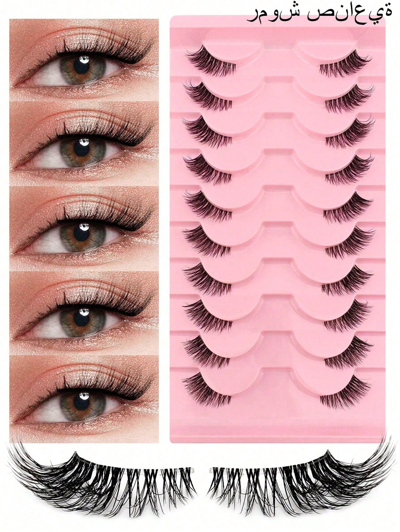 Shein 10 pairs of natural-looking crisscross cat