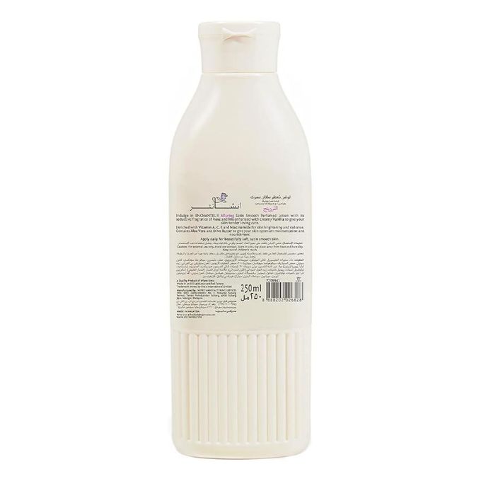Enchanteur Perfume Lotion 250ml ALLURING