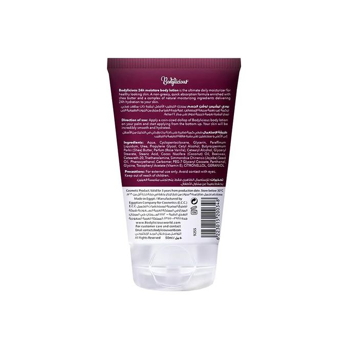 Bodylicious-Rose Vanilla Lotion 50ml