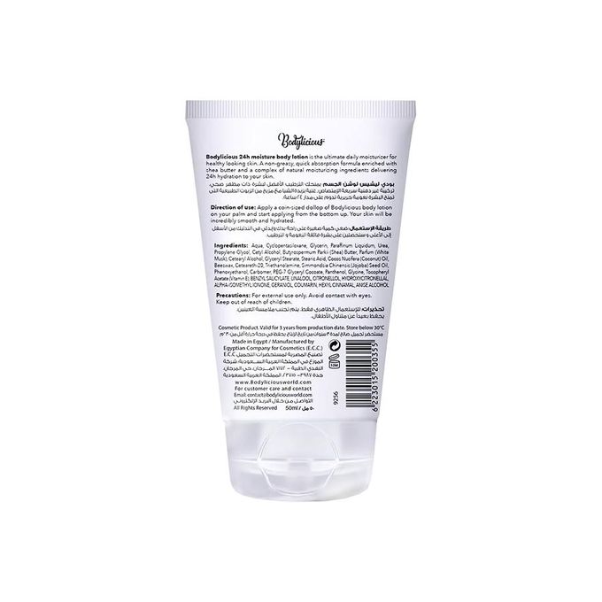 Bodylicious-White Musk Lotion 50ml
