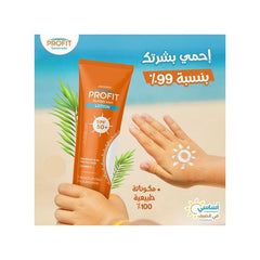 Argento Profit Sunscreen Lotion SPF 50 100 ml 1+1