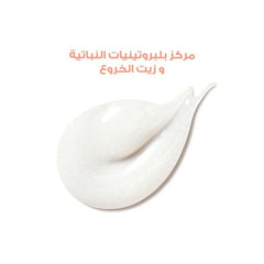 LOreal Paris Elvive Dream Long Shampoo 200ml