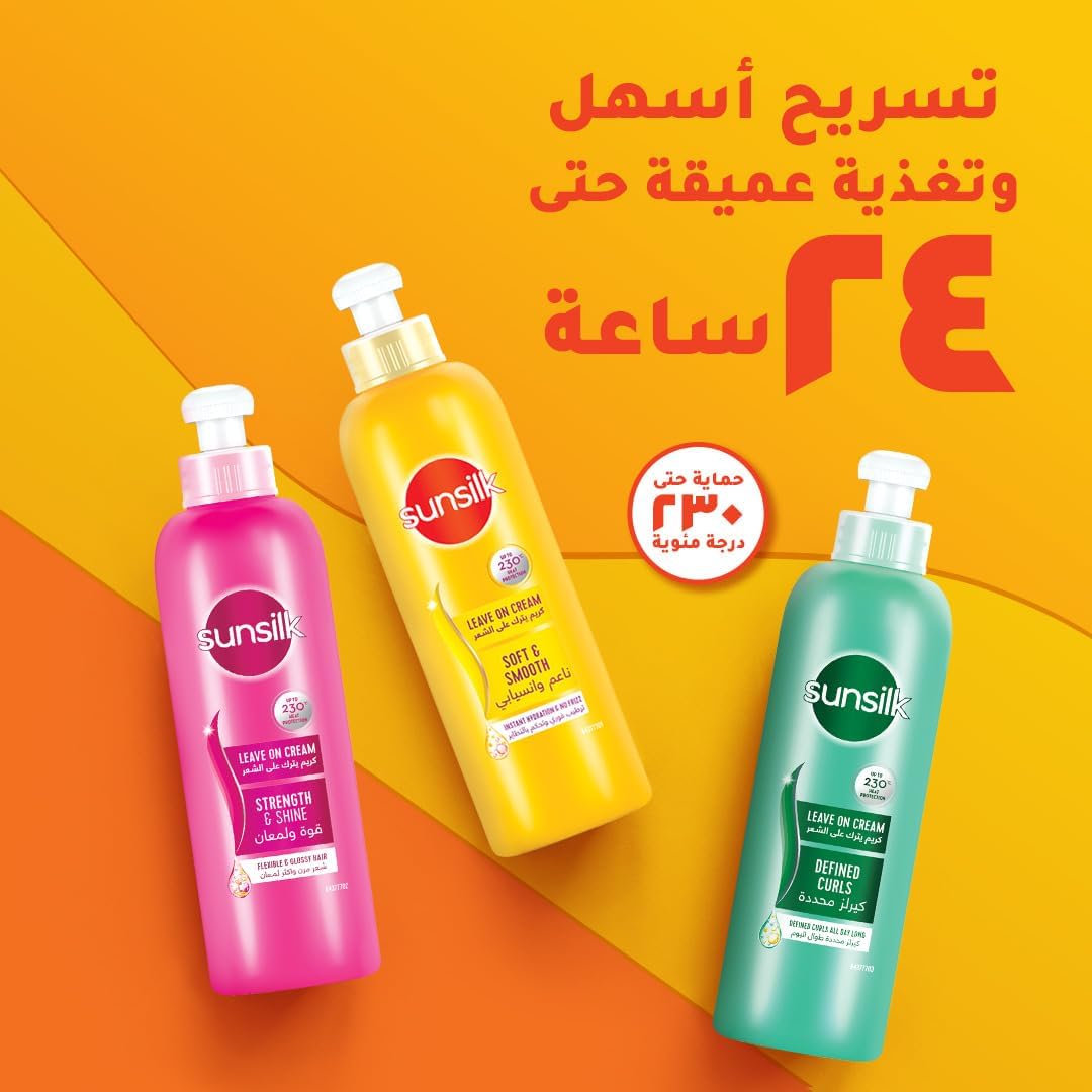 Sunsilk leave-in cream defined curls 200 ml
