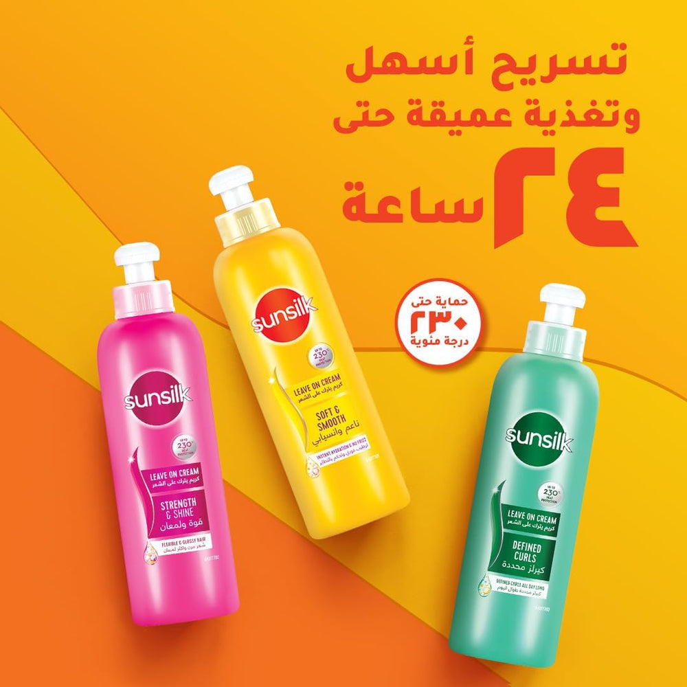 Sunsilk leave-in cream defined curls 200 ml