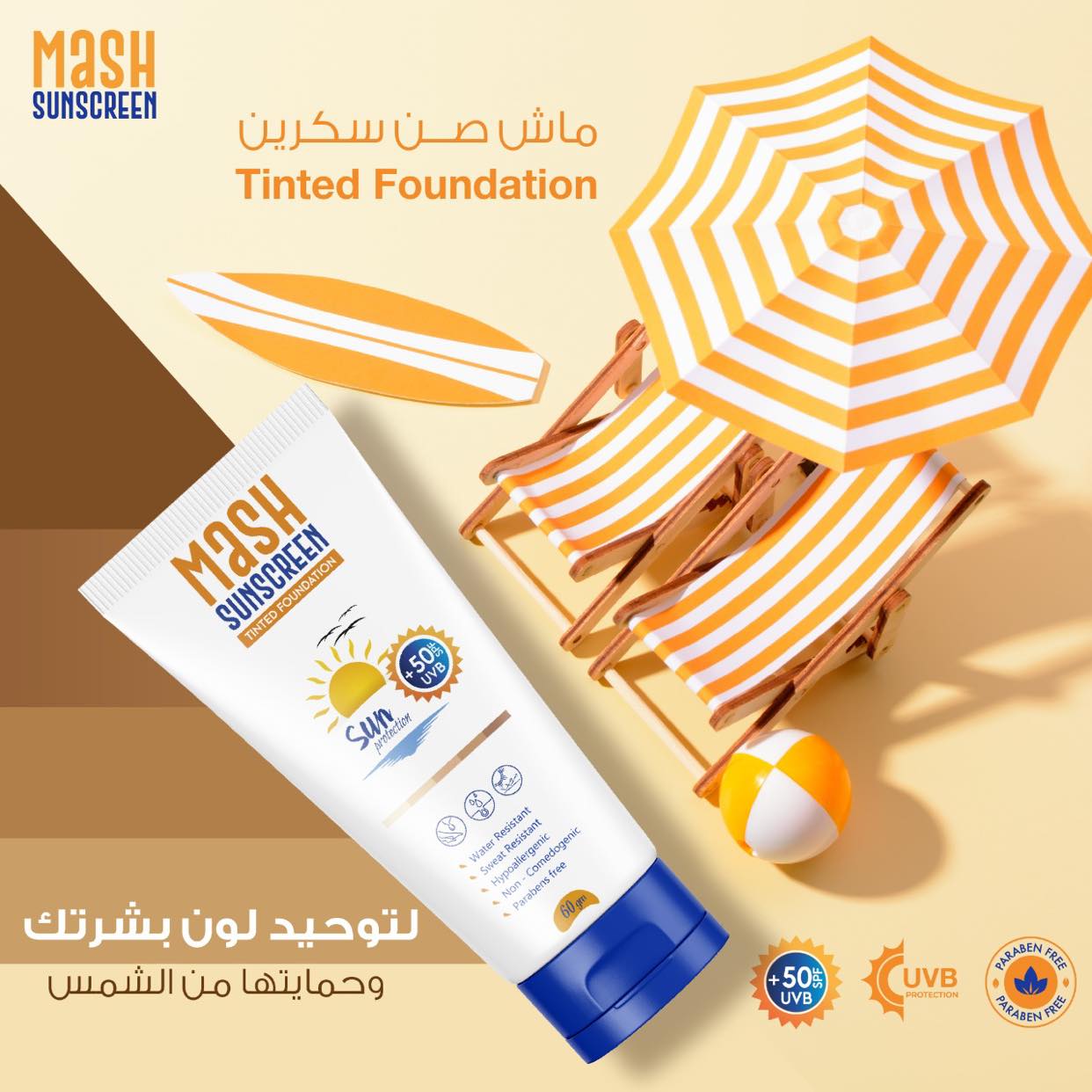 Mash SunScreen Tinted Foundation SPF+50