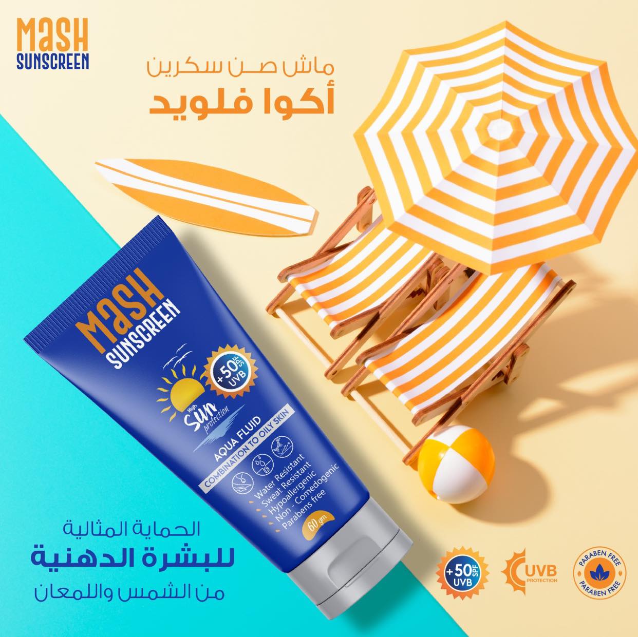 Mash Sunscreen Aqua Fluid SPF50+
