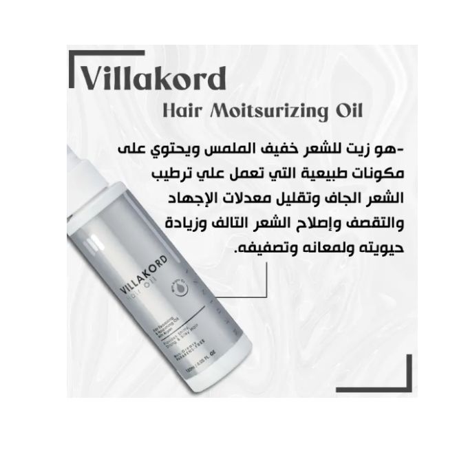 Medinza Villakord Hair Oil With Argan Oil 120ml