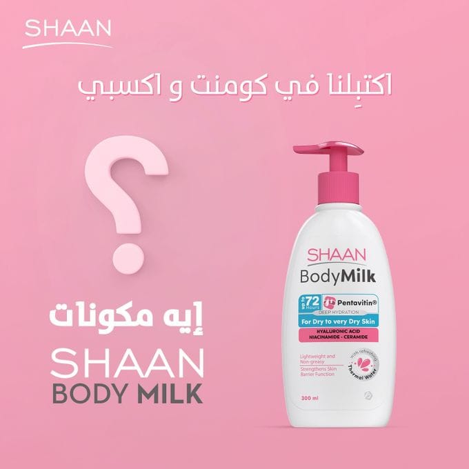 Shaan Body Milk 300 ml