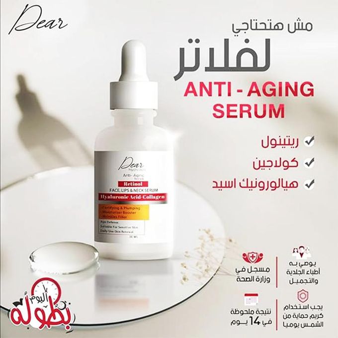 Dear Anti aging Retinol Serum 30ml